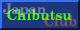 Back to Chibutsu Club Home Page